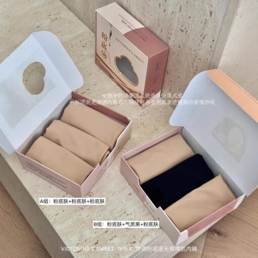 Vapetix L (80-120 pounds)-XXL (150-180 pounds)  1815# Special Liquid Foundation Panties Women's Traceless Invisible Naked Muscle Mid-waist Lightwei - obrazek 2