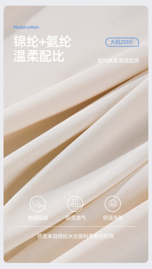 Vapetix XL [85-125 pounds]-3XL [165-200 pounds]  Ice Silk Boxer Three-point Safety Pants Summer plus size 100.00kg Cotton Crotch Anti-light 10a Anti – Image 2