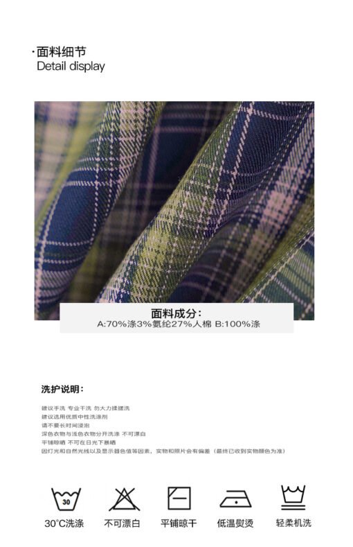 Vapetix S-M  04.28 13 lines summer 25 years summer retro all-match leather buckle waist square collar check slee