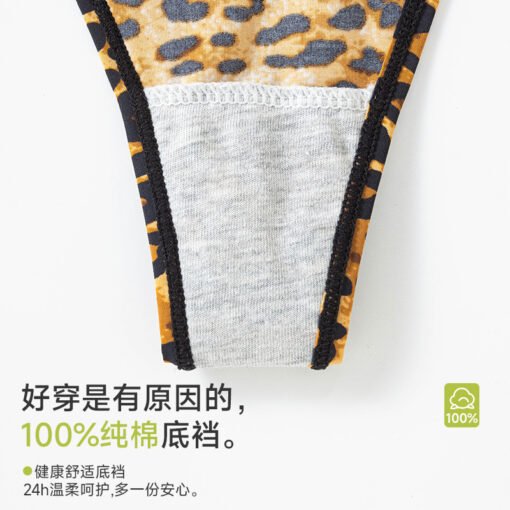 Vapetix M-XL  Sexy Lace Hollow Leopard Zebra Women's Underwear Pure Breathable Thong Stretch Low Waist T-Pants