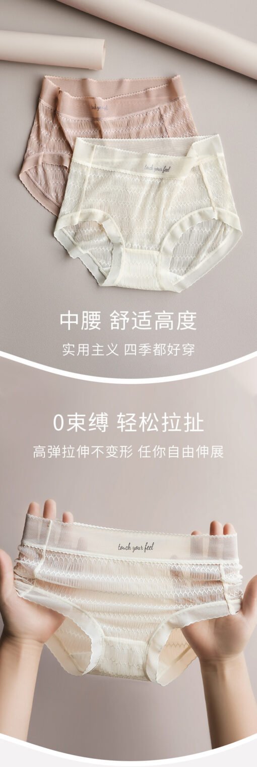 Vapetix M-XL  Spring and summer new sweet sexy lace girl briefs seamless high waist lightweight high elastic unde - 图片 2
