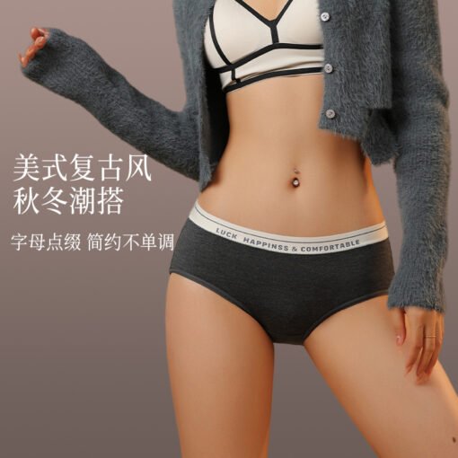Vapetix M-L  New Cashmere Protein Traceless Underwear Letter Contrast Color Skin-nourishing Comfortable Softenin - 图片 2