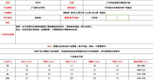 Vapetix M-XXL  Autumn New Modal Thread Long Sleeve Hooded Button T-Shirt Women's Loose Casual Top Inner Base Shirt - 图片 2