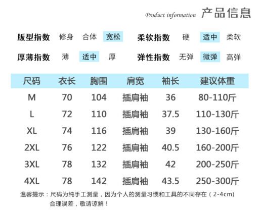 Vapetix M-4XL  plus size 150.00kg Cotton Three-pole Short-sleeved T-shirt Women's Summer Korean-style Loose All-ma – Bild 3