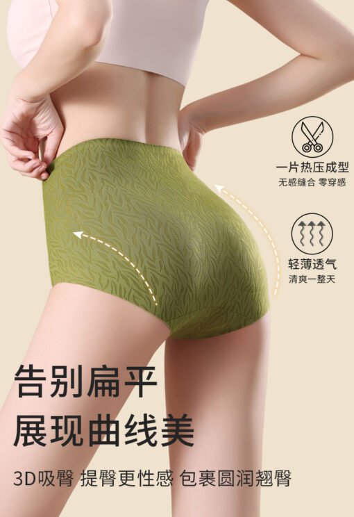 Vapetix M-XL  Traceless Abdominal High Waist Women's Underwear High Elastic Small Belly Breathable Peach Hip Mulb - 图片 2