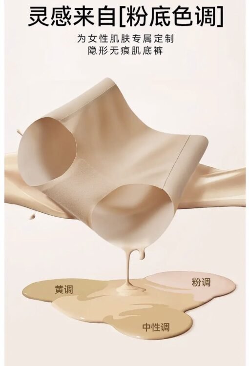 Vapetix L (80-120 pounds)-XXL (150-180 pounds)  1815# Special Liquid Foundation Panties Women's Traceless Invisible Naked Muscle Mid-waist Lightwei - obrazek 3