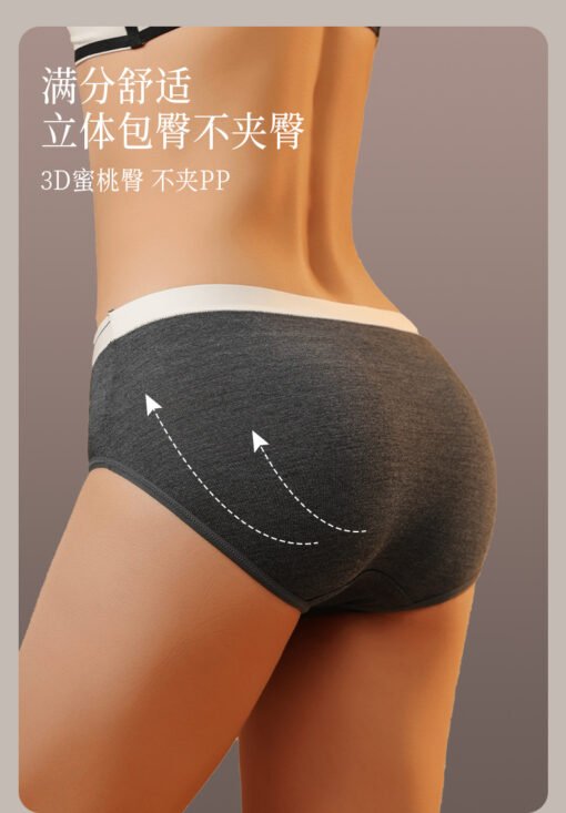 Vapetix M-L  New Cashmere Protein Traceless Underwear Letter Contrast Color Skin-nourishing Comfortable Softenin - 图片 3