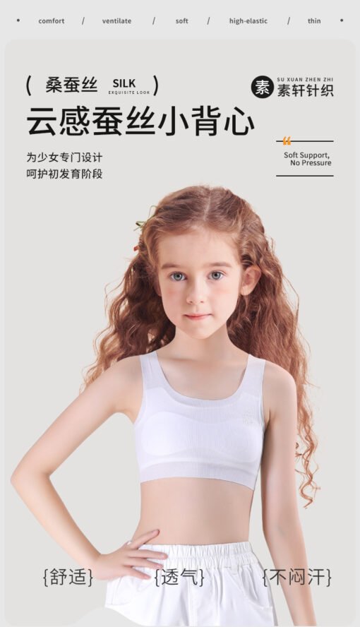 Vapetix m code-XXXL size  9-18-year-old early development stage one, two and three seamless small vest - 图片 3