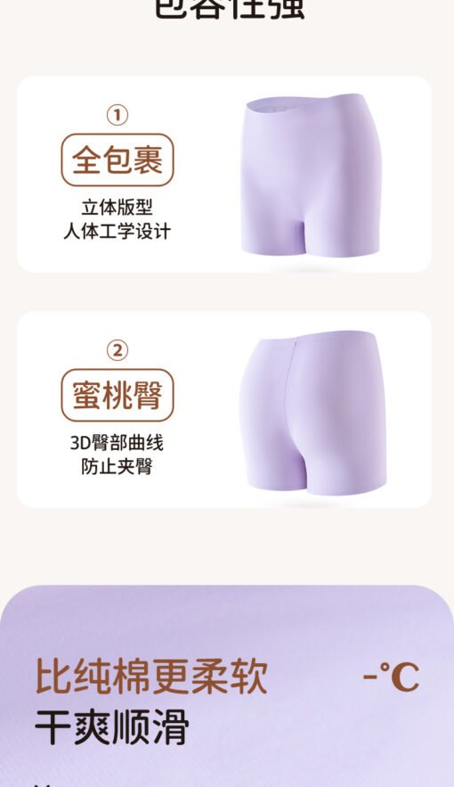 Vapetix M [Recommended weight is about 60-85 pounds]-2XL [Recommended weight is about 125-145 pounds]  Taobao ice silk boxer shorts women's anti-light 2025 seamless breathable two-in-one underwear safet - Pilt 2
