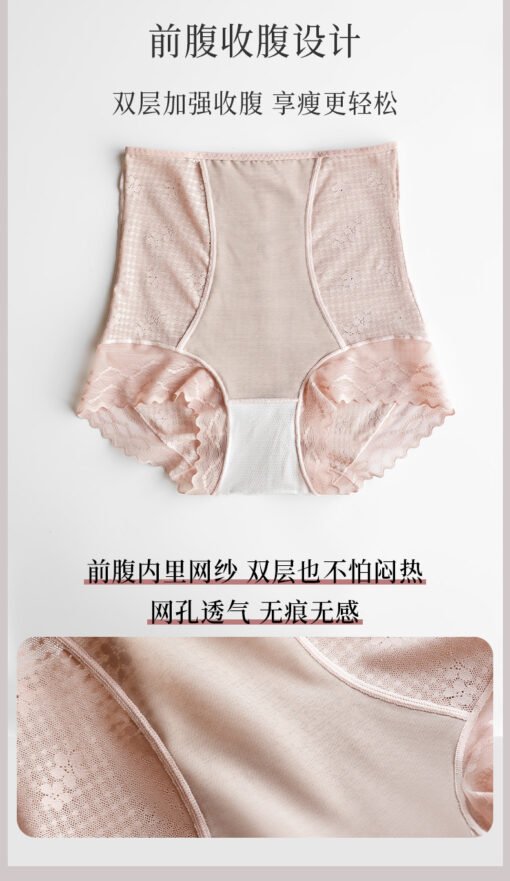 Vapetix M-XL  New High Waist Tight Belly Panties Women's Lace Mulberry Silk Crotch Thin Breathable Belly Tinting - 图片 6