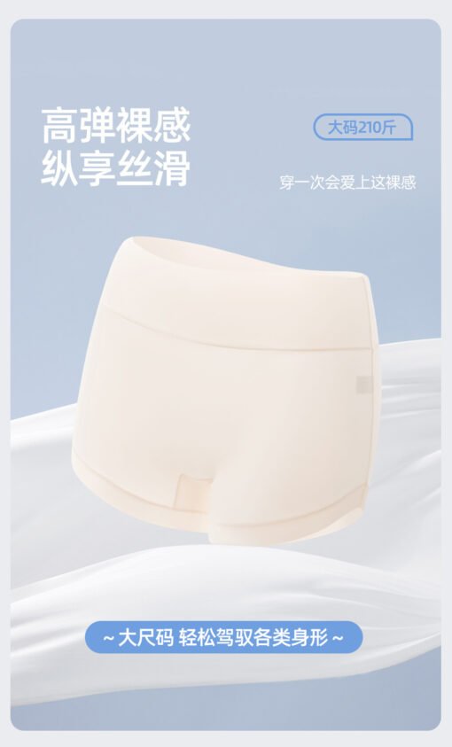 Vapetix XL [85-125 pounds]-3XL [165-200 pounds]  Ice Silk Boxer Three-point Safety Pants Summer plus size 100.00kg Cotton Crotch Anti-light 10a Anti – Image 3