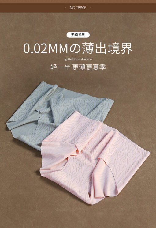 Vapetix M-XL  Spring and summer new seamless underwear women's ultra-thin breathable jacquard cotton antibacteria - 图片 3
