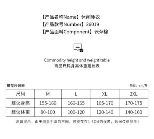Vapetix M-XXL  2025 New Arrival Pajamas Women's Spring Cloud Cotton Long-Sleeved Lapel Two-Piece Suit Cute Sweet H - 图片 2