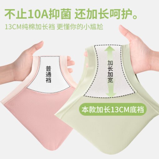 Vapetix M80-100 pounds-XL120-150 pounds  Lyocell Tens Cotton 10A Bacteriostatic Women's Cotton Underwear Class A Cotton Cotton Cotton Crotch - Obrázek 2