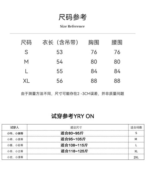 Vapetix S-XL  180g Light Loose Straight Vest Women's Summer Cotton U-Neck Lazy Floral Sling Base Top Joker Outer - 图片 3