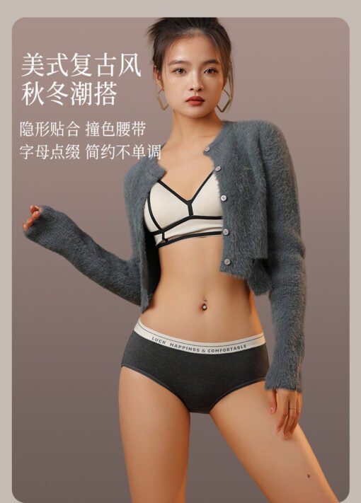 Vapetix M-L  New Cashmere Protein Traceless Underwear Letter Contrast Color Skin-nourishing Comfortable Softenin - 图片 5