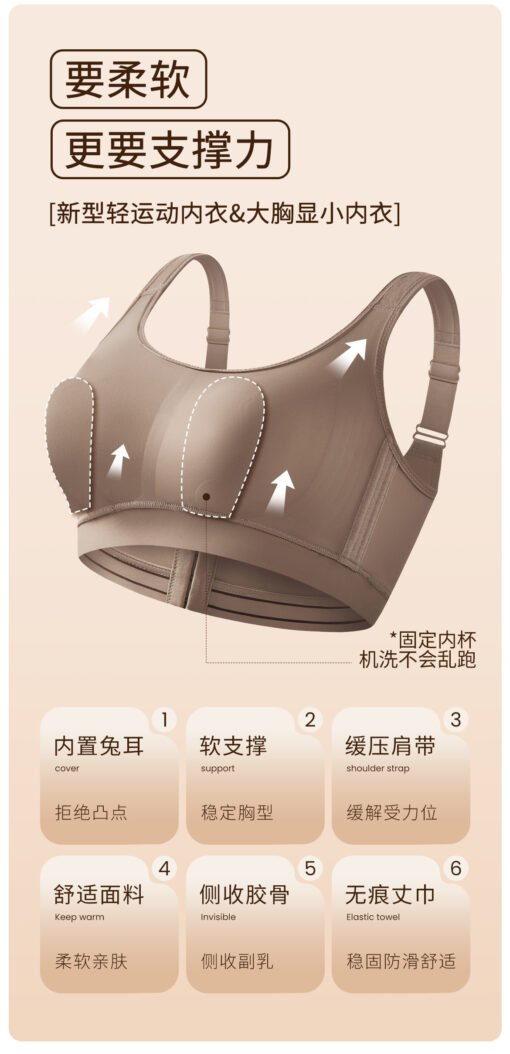 Vapetix M（75BCD/70E）-4XL（100BCD/95E）  plus size Fitness Sports Underwear Women's Orewind Pilates Shockproof Thin Seamless Big Chest Shown - 图片 4