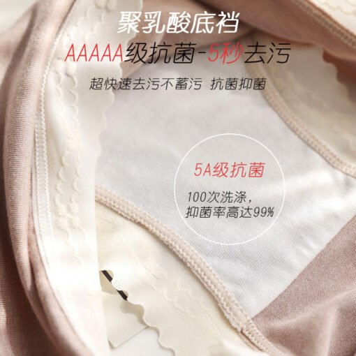 Vapetix M-L  Traceless Mid-waist Lace Cashmere Protein Skin-nourishing Panties Women's Warm Fiber 5A Antibacteri - 图片 3