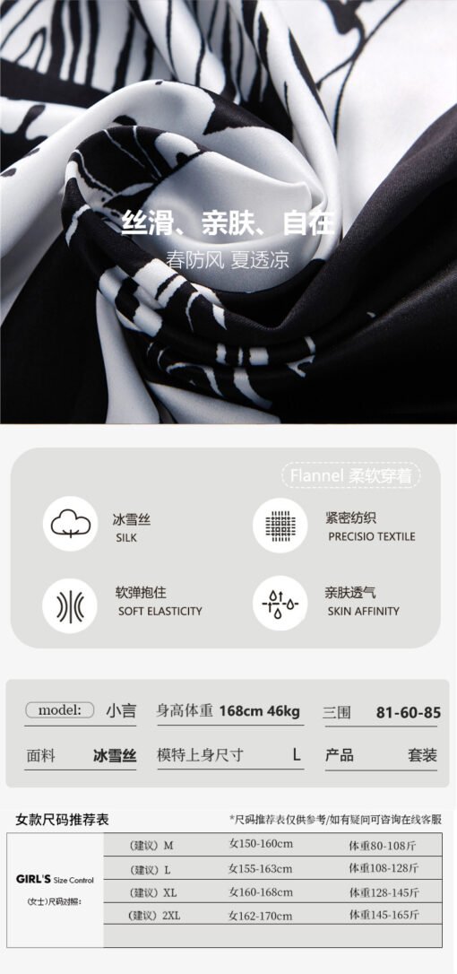 Vapetix M-XXL  Summer New Fashion Ice Silk Pajamas Women's Lapel Thin Chinese Style Ink Painting High-grade Home C – Bild 4