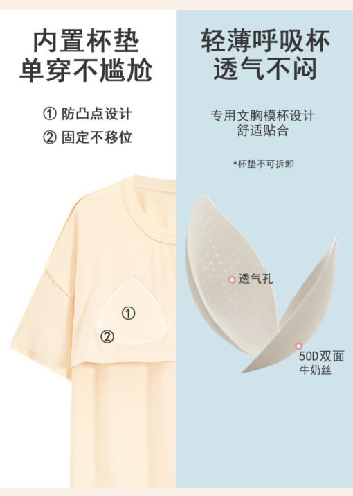 Vapetix M-XXL  New Pajamas Women's Summer with Chest Pad Modal Short-sleeved Shorts suit Cool Anti-bump Outwear - Obrázek 2
