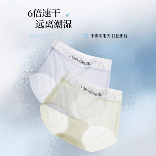 Vapetix L size (80-120 pounds)-XL size (120-160 pounds)  8035#AIR Invisible Smoothie Mask Moisturizing Panties Women's Mid-waist Lightweight Comfortable Bre - Pilt 4