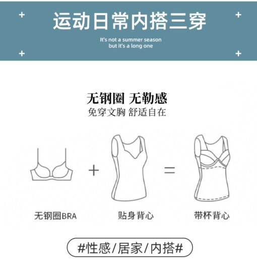 Vapetix M（80-100）-XXL（140-160）  Camisole Women's Inner Vest with Chest Pad 2025 New Spring and Summer Thin White Beautiful Back Bra - 图片 3
