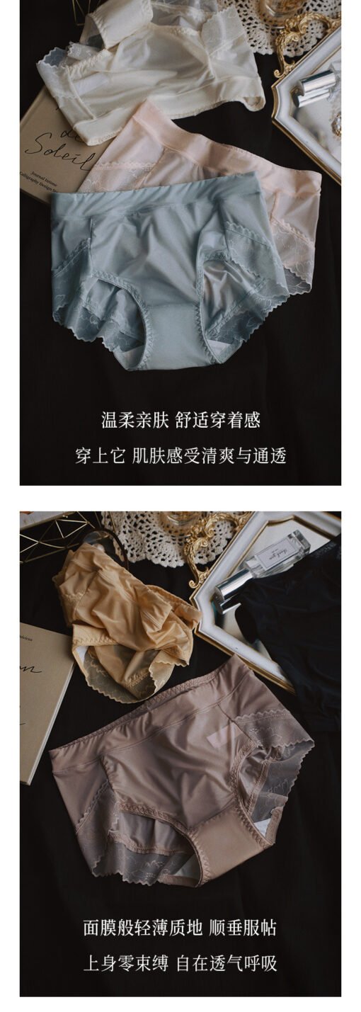 Vapetix M-L  Spring and summer new silky ice silk underwear women's sexy lace thin seamless hip cotton crotch hi - Image 3