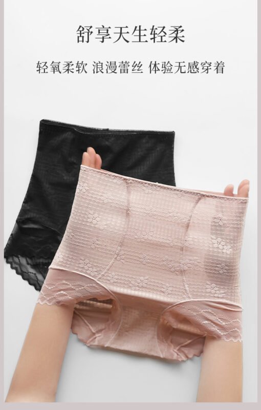 Vapetix M-XL  New High Waist Tight Belly Panties Women's Lace Mulberry Silk Crotch Thin Breathable Belly Tinting - 图片 8