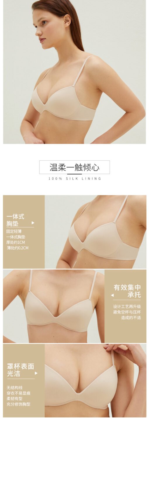 Vapetix S-L  Yuyue New Comfortable Breathable Silk Bra Mulberry Silk Underwear Without Steel Ring Thin Gathering - 图片 3