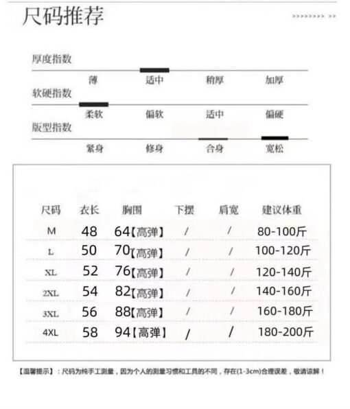 Vapetix M size [80-100 pounds]-4XL size [180-200 pounds]  Modal Integrated Camisole Vest with Chest Pad Women's Spring and Summer plus size Slim-fit Outer We - obrazek 5