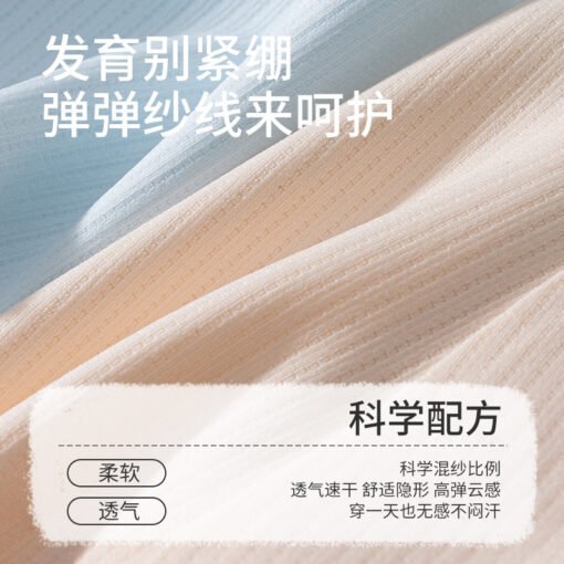 Vapetix M (80-95 pounds)-XXXL (140-160 pounds)  At the beginning of the development of high school students underwear girls 12-18 years old seamles - 图片 6