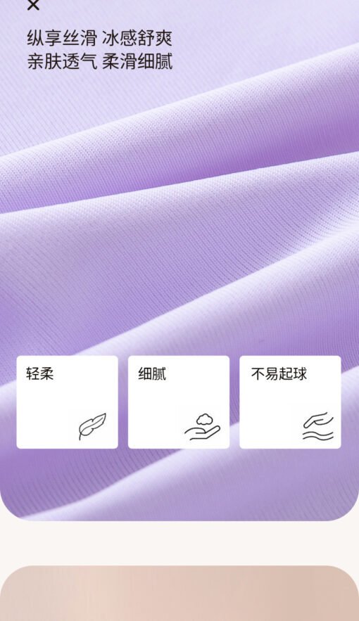 Vapetix M [Recommended weight is about 60-85 pounds]-2XL [Recommended weight is about 125-145 pounds]  Taobao ice silk boxer shorts women's anti-light 2025 seamless breathable two-in-one underwear safet - Pilt 5