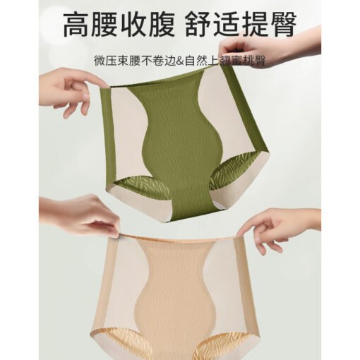 Vapetix M-XL  Traceless Abdominal High Waist Women's Underwear High Elastic Small Belly Breathable Peach Hip Mulb - 图片 6
