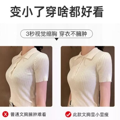 Vapetix M（34/75BCD)-XXXL(42/95BCD)  Full Cup Adjustable Thin Traceless Underwear Women's Large Chest Small Anti-Sagging plus size Breas - Image 4