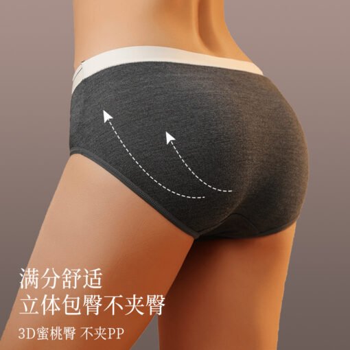 Vapetix M-L  New Cashmere Protein Traceless Underwear Letter Contrast Color Skin-nourishing Comfortable Softenin - 图片 7