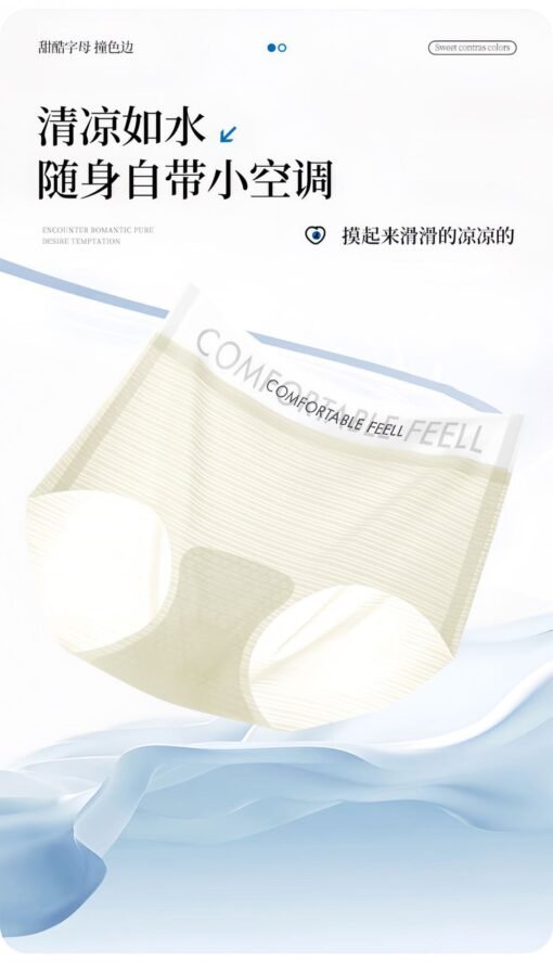 Vapetix L size (80-120 pounds)-XL size (120-160 pounds)  8035#AIR Invisible Smoothie Mask Moisturizing Panties Women's Mid-waist Lightweight Comfortable Bre - Pilt 6