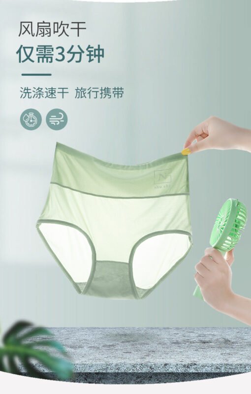 Vapetix M (80-100 pounds)-XL (120-150 pounds)  Ice Silk Seamless Ultra-thin Underwear Women's High Waist Abdominal Hip-lifting Pants Cotton Crotch - Pilt 5