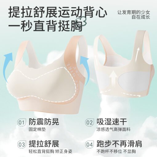 Vapetix M (65-80 pounds)-3XL (125-145 pounds)  Developmental girls' underwear junior high school students 12-18 years old student sports bra seaml - 图片 4
