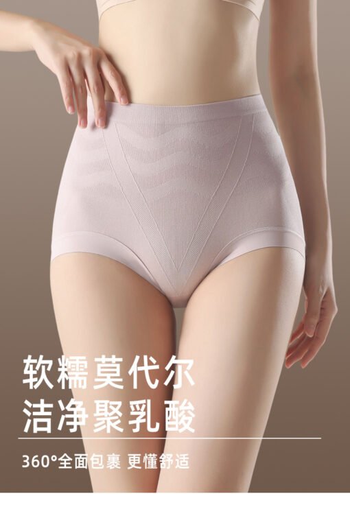 Vapetix One size fits all (80-150 pounds)-One size fits all (80-150 pounds)  5A Antibacterial Underwear Women's Polylactic Acid Modal High Waist Abdominal Hip Hip Bag Women's c - 图片 6