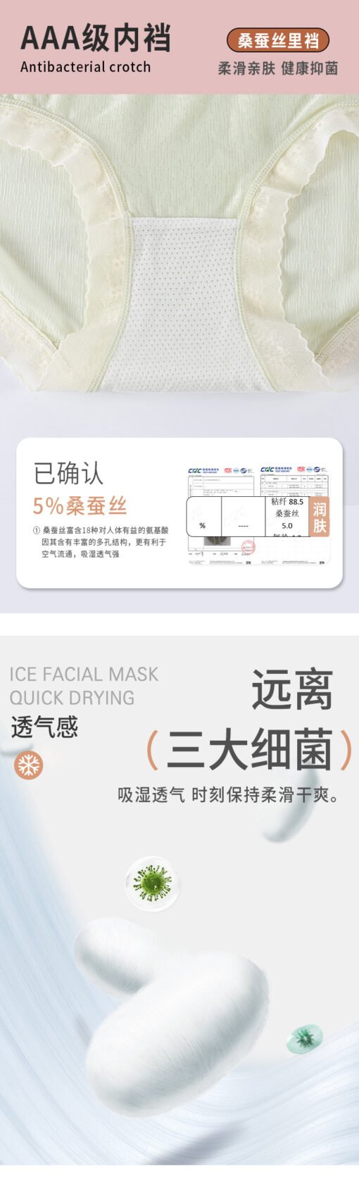 Vapetix M-L  Sexy Lace Pure Girl Underwear Cool Ice Silk Hip Mulberry Silk Crotch Light and Traceless Mid-Waist - Image 4