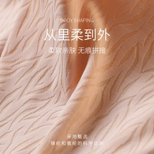Vapetix M-XXL  Japanese high waist belly panties ladies seamless 3D peach hip hip cotton antibacterial profile bri - 图片 4