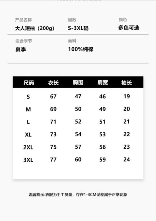 Vapetix S-3XL  Cross-border factory direct printing short sleeve 200g heavy printing cotton round neck loose T-shi - 图片 6