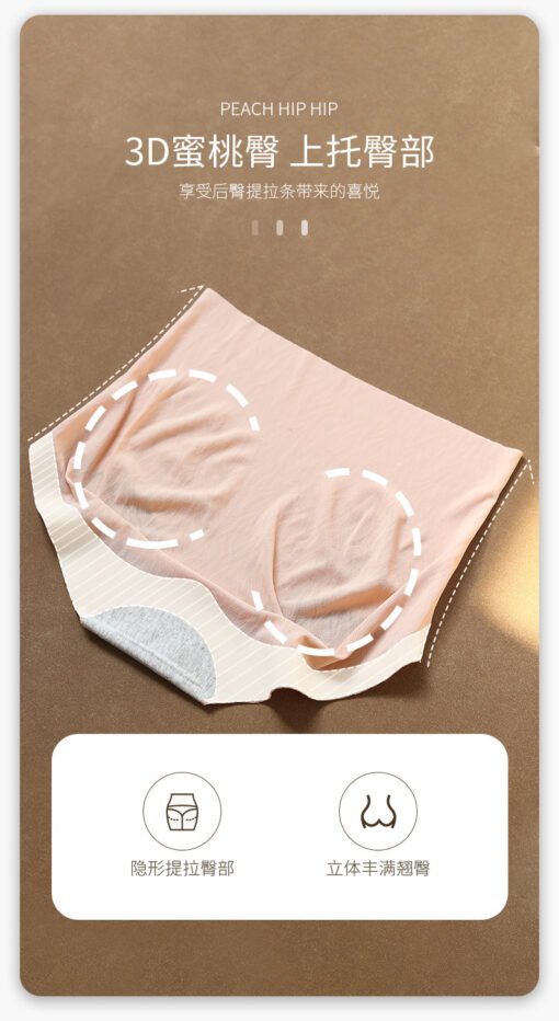 Vapetix M-XXL  Japanese high waist belly panties ladies seamless 3D peach hip hip cotton antibacterial profile bri - 图片 5