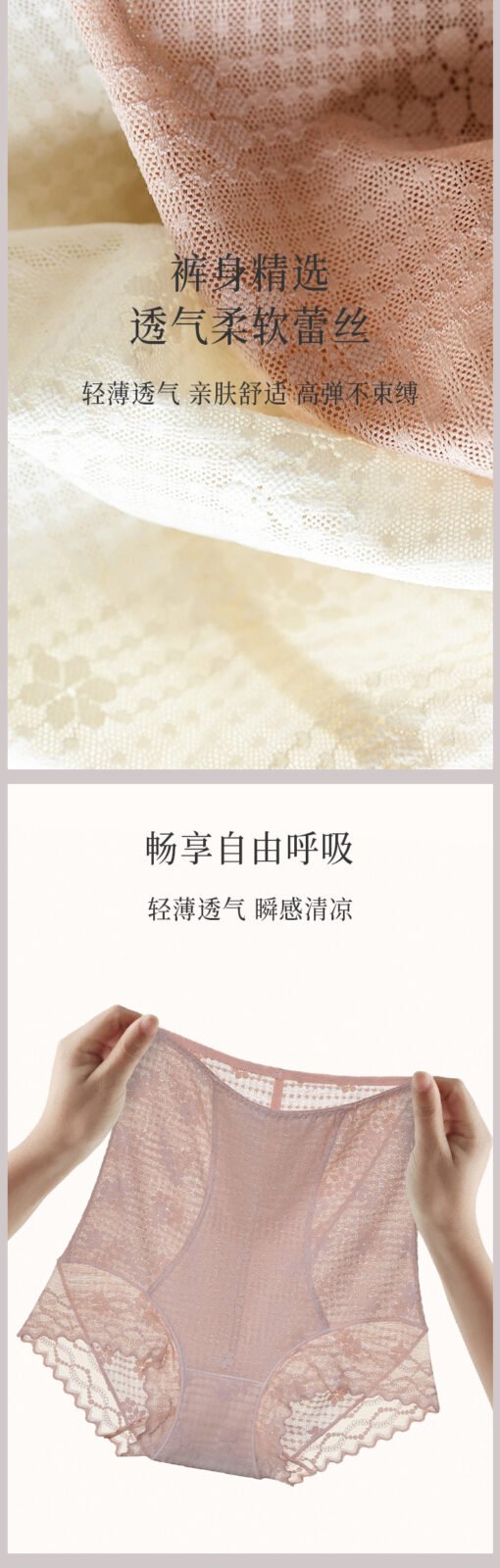 Vapetix M-XL  New High Waist Tight Belly Panties Women's Lace Mulberry Silk Crotch Thin Breathable Belly Tinting - 图片 9