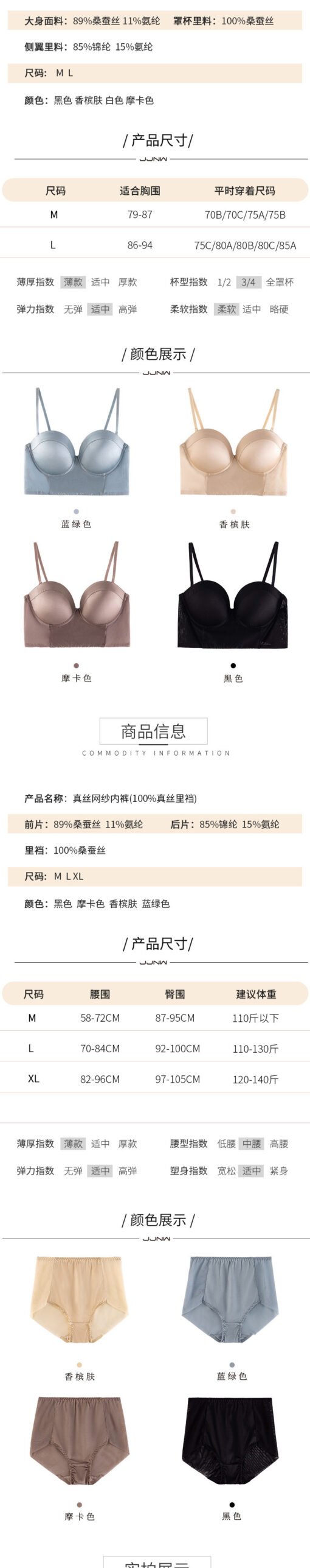 Vapetix M-XL  Yuyue Mulberry Silk Women's Thin French Style Bra Rimless Sliding Surface Breathable Sexy Underwear - 图片 7