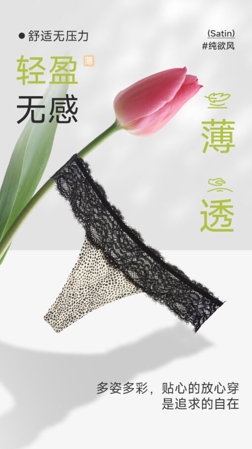 Vapetix M-XL  Sexy Lace Hollow Leopard Zebra Women's Underwear Pure Breathable Thong Stretch Low Waist T-Pants - Afbeelding 5