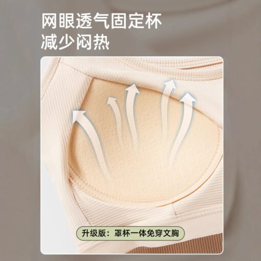 Vapetix M（80-100）-XXL（140-160）  Camisole Women's Inner Vest with Chest Pad 2025 New Spring and Summer Thin White Beautiful Back Bra - 图片 7