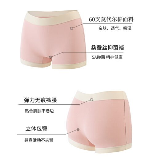 Vapetix M size (suitable for 75-110 pounds)-L size (suitable for 110-130 pounds)  Women's Modal Bacteriostatic Thin Summer Safety Pants Two-in-One Four-Corner Women's Traceless Comf - Pilt 5