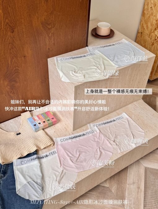 Vapetix L size (80-120 pounds)-XL size (120-160 pounds)  8035#AIR Invisible Smoothie Mask Moisturizing Panties Women's Mid-waist Lightweight Comfortable Bre - Pilt 8
