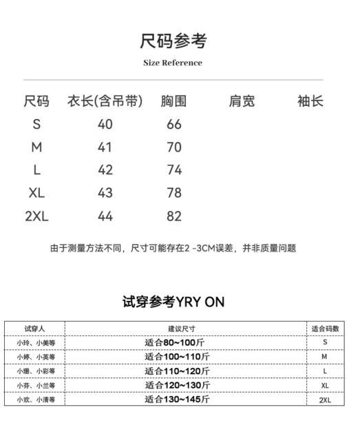 Vapetix S-XXL  Bra All-in-One Camisole Women's Summer Belt Chest Pad 2025 New Style Inner Gathering Thickened Ches - 图片 5